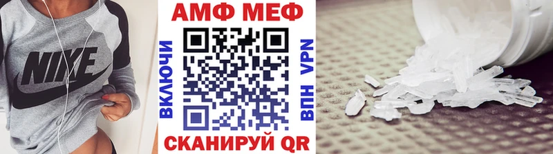 продажа наркотиков  Дальнереченск  Метамфетамин Декстрометамфетамин 99.9% 