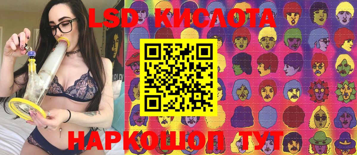 Марки NBOMe 1500мкг  Марки N-bome  Марки NBOMe 1500мкг  Дальнереченск  Вход с VPN 
