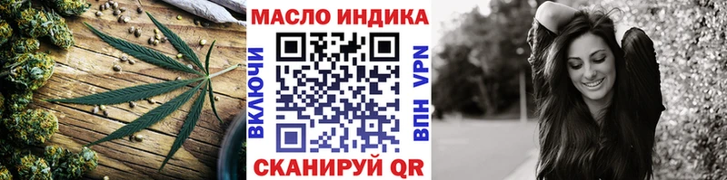 Дистиллят ТГК вейп с тгк  Дальнереченск 