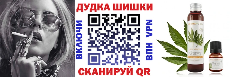 где купить наркоту Дальнереченск Бошки марихуана Bruce Banner