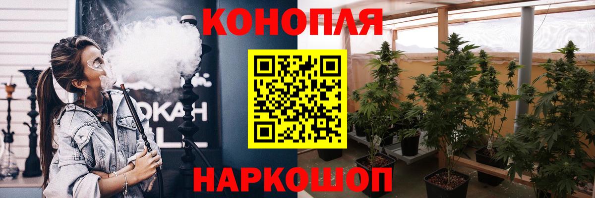 Дальнереченск  Конопля конопля  Вход с VPN  Конопля White Widow  МАРИХУАНА индика 